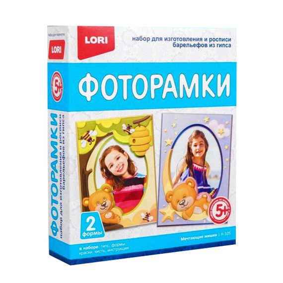 Gipsdən Çərçivə Lori Мечтающие мишки