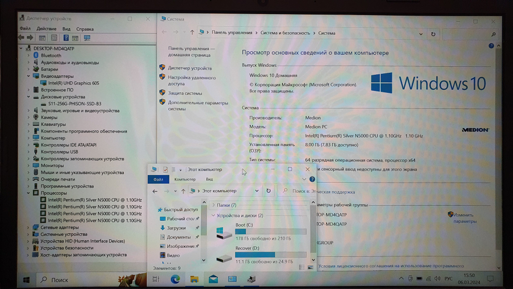 Ноутбук MEDION E4251 Pentium/8Gb/FHD