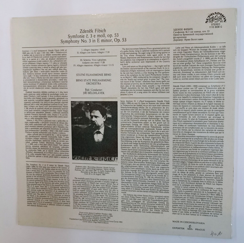 Винтажная виниловая пластинка LP Zdenek Fibich Фибих Зденек Brno State Philharmonic Orchestra, Jiri Belohlavek Symphony No.3 (Чехословакия 1985)