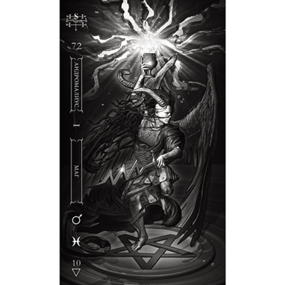 Карты-Премьер "Таро Тёмное Гоетия"