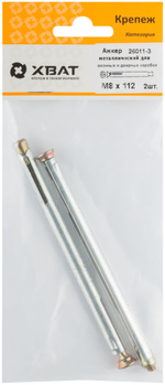 Анкер металлический для оконных и дверных коробок М8 х 112 (фасовка 2 шт.)