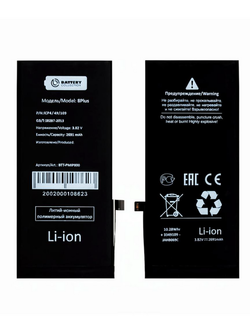 Аккумулятор для iPhone 8 Plus - Battery Collection