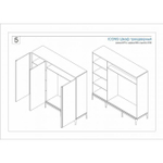 ICONS Шкаф для одежды 3-х дверный  РВ 103