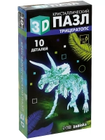Пазл 3D кристаллический Трицератопс, 10 деталей