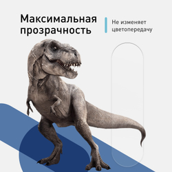 Стекло на камеру ROSCO для Honor 20 Pro оптом (арт. HW-H20P-CLEAR-CAM-GLASS)