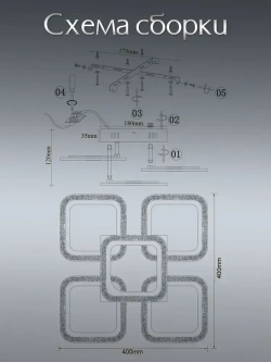 WEDO LIGHT Люстра потолочная светодиодная с пультом на кухню, в спальню, гостиную