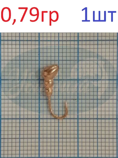 Мормышка вольфрамовая "Муравей" с отверстием