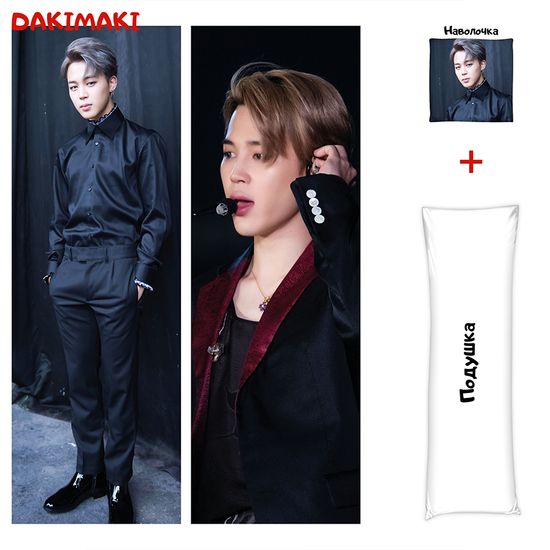 Дакимакура Чимин БТС арт. 0762