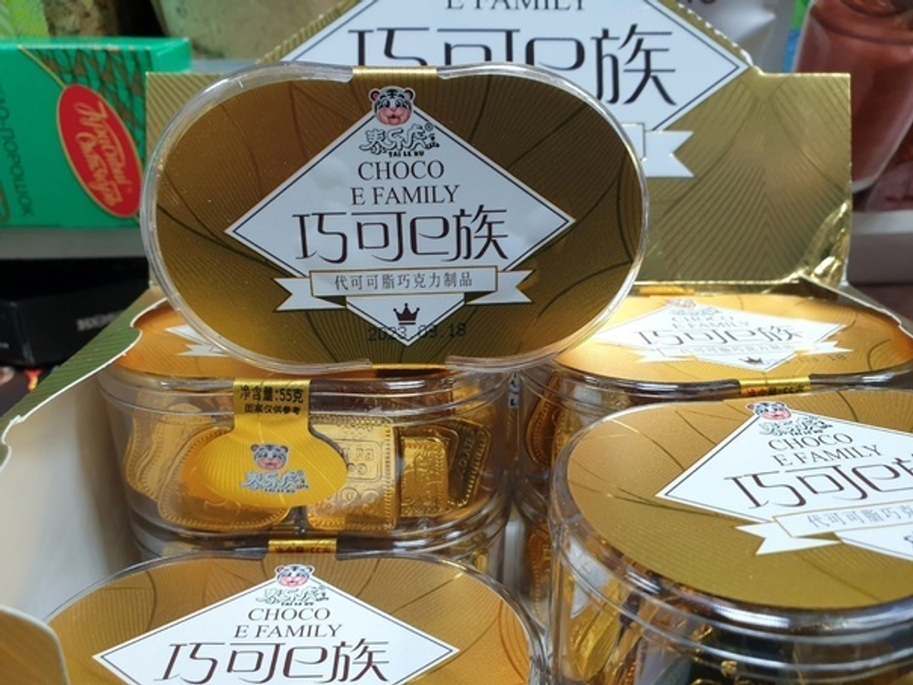 Шоколадные конфеты CHOCO E FAMILY 55гр