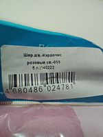 Шерсть для валяния (кардочес), 055 - Розовый, 100 гр.