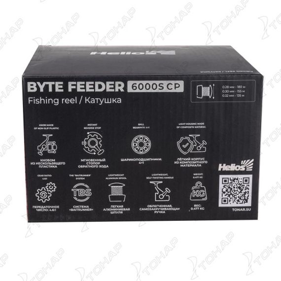 Катушка Byte feeder 6000S CP 4+1 подшип + зап шпуля (HS-BF-6000S-S) Helios