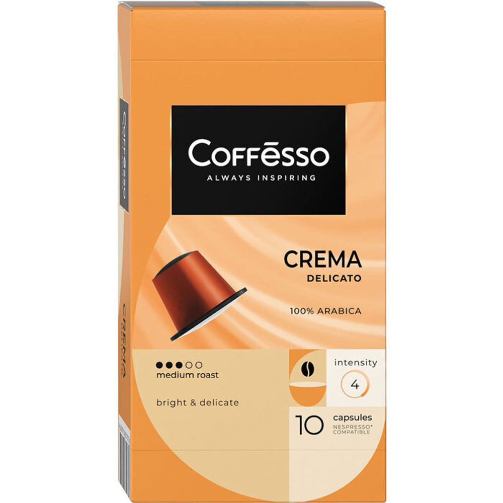 КапсулыСтандарт Nespresso(10шт)  Coffesso Crema Delicato 50г.
