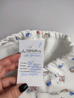 Ползунки на флисе на 6-8 месяцев