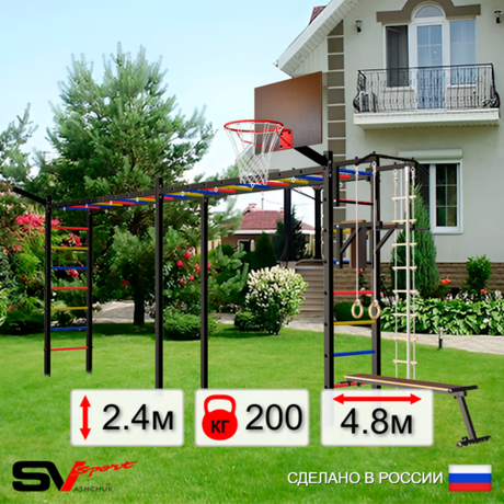 Уличная шведская стенка Sv Sport рукоход х 2 У51011К (Турник/Брусья/Скамья/Щит баскет/Кронш бокс/Канат/кольца/лестница)