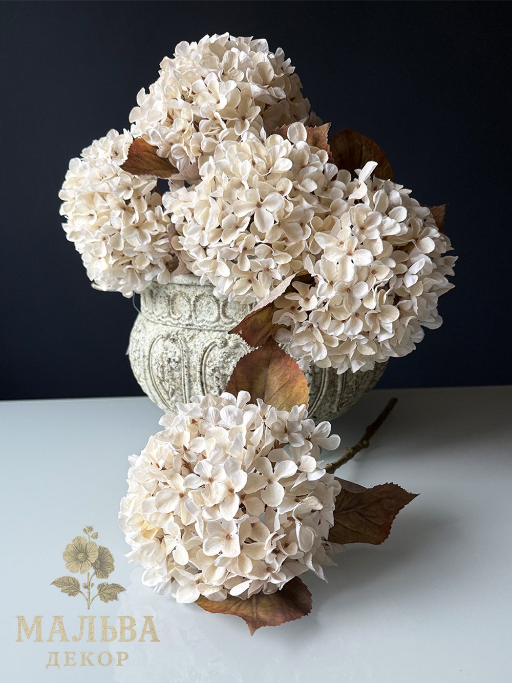 Гортензия кремовая искусственный цветок 45 см