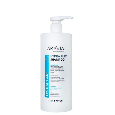 Шампунь увлажняющий Hydra Pure Shampoo, 1000 мл, ARAVIA Professional