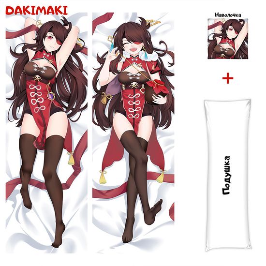 Дакимакура Бэй Доу арт. 0967