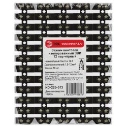 Зажим винтовой ЭРА NO-225-513 изолированный ЗВИ-нг 16А 1.5-12 мм2 12 пар чёрный