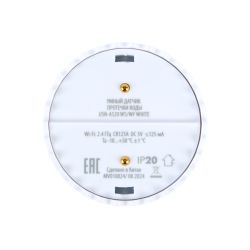 USN-A520 WS-WF WHITE Умный датчик протечки воды Wi-Fi. на батарейке CR123A н-к. Звуковое+PUSH оповещение. Напольный. Белый. Приложение UnielSmart. TM Uniel