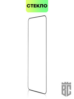 Набор стекол BROSCORP для Samsung Galaxy S22+ оптом (арт. SS-S22P-FSP-SET2)