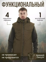 Жилет тактический утепленный камуфляжный на флисе хаки (Цена договорная)
