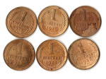 Набор из 6 монет 1 копейка 1926, 29, 30, 33,34, 35 гг. Ранний СССР