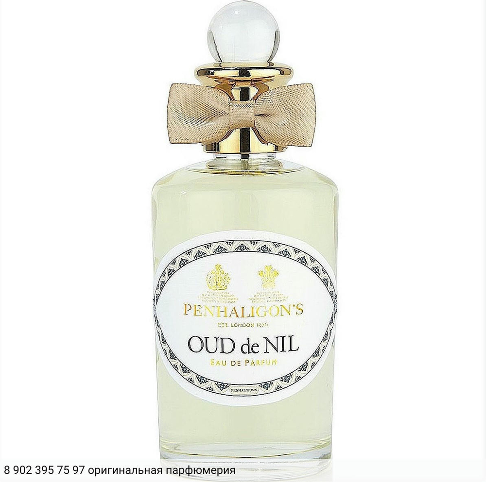 Oud de Nil