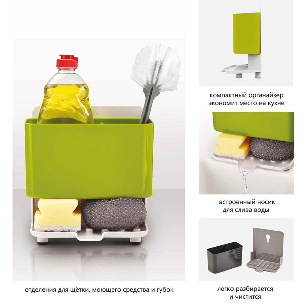 Органайзер для раковины caddy tower, зеленый