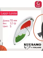 Блесна вертикальная зимняя Lappi-Loiste 70 S