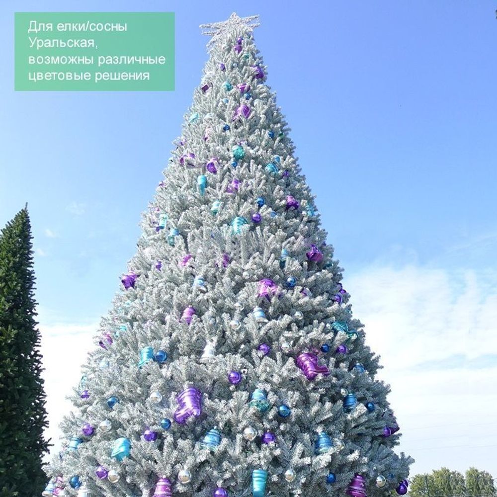 Уличная елка каркасная "Уральская изумрудная" (пвх бело-зелёная) 11 м