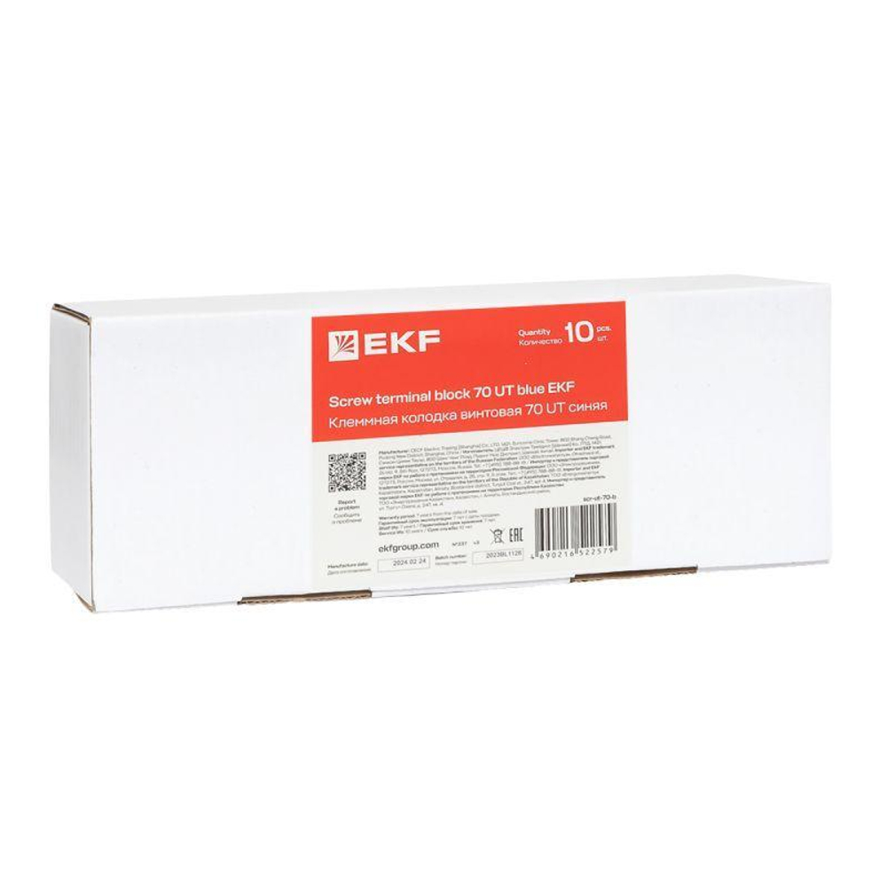 Колодка клеммная винтовая 70 UT син. EKF scr-ut-70-b