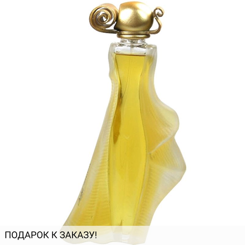 Givenchy Organza Indecence