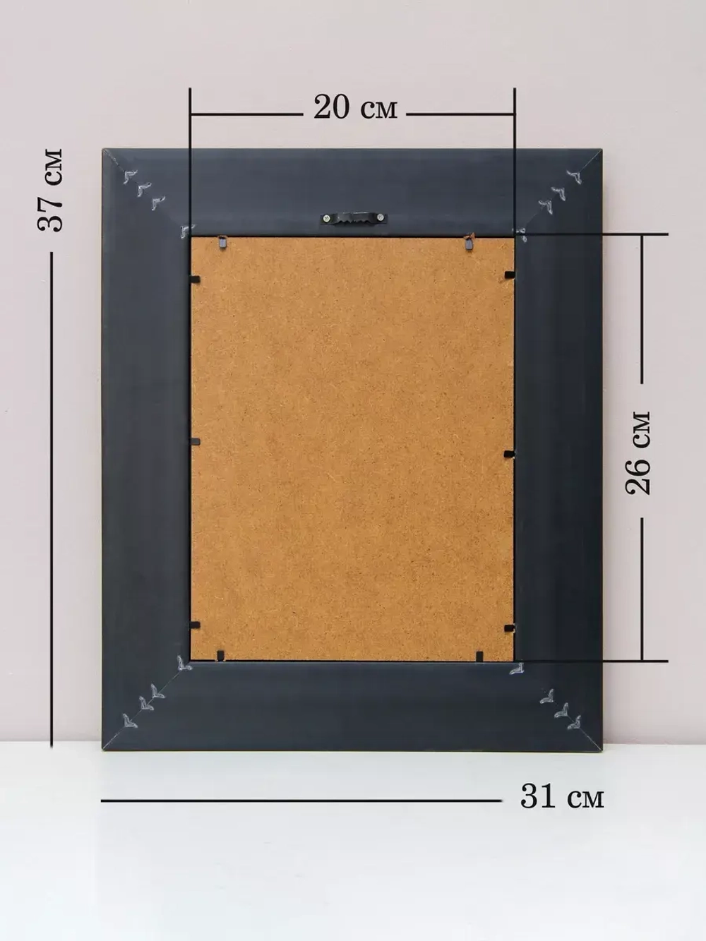 Картина на стену интерьерная на холсте 31*37 см