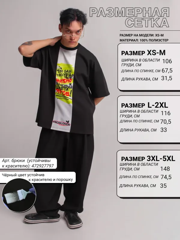 ФУТБОЛКА NUMERO 1 MEN print Colour