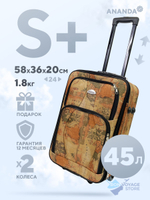 Маленький чемодан Ananda Model Three, два колеса, S+