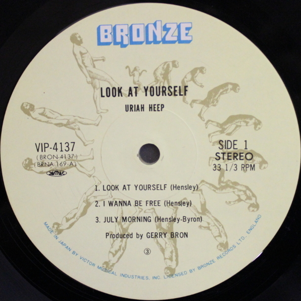 Uriah Heep / Look At Yourself (LP)