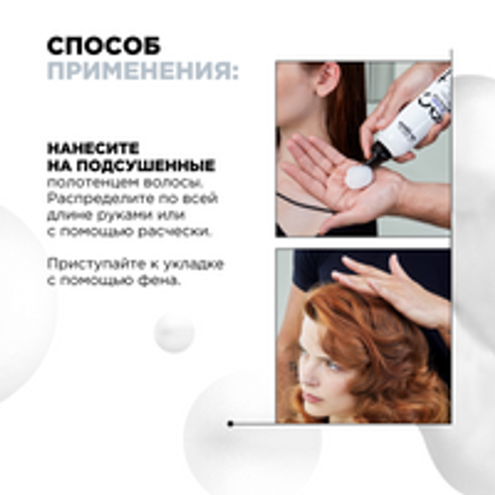 L'Oreal Professionnel Tecni.Art Volume Extra Full мусс для придания экстра объёма и сильной фиксации волосам, 250 мл.