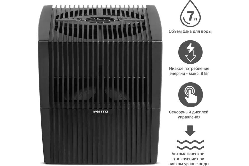 Мойка воздуха Venta LW25 Comfort Plus