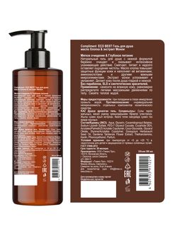 Compliment ECO BEST Гель для душа масло Хлопка & экстракт Монои