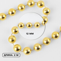 Бусы на нитях 12 мм