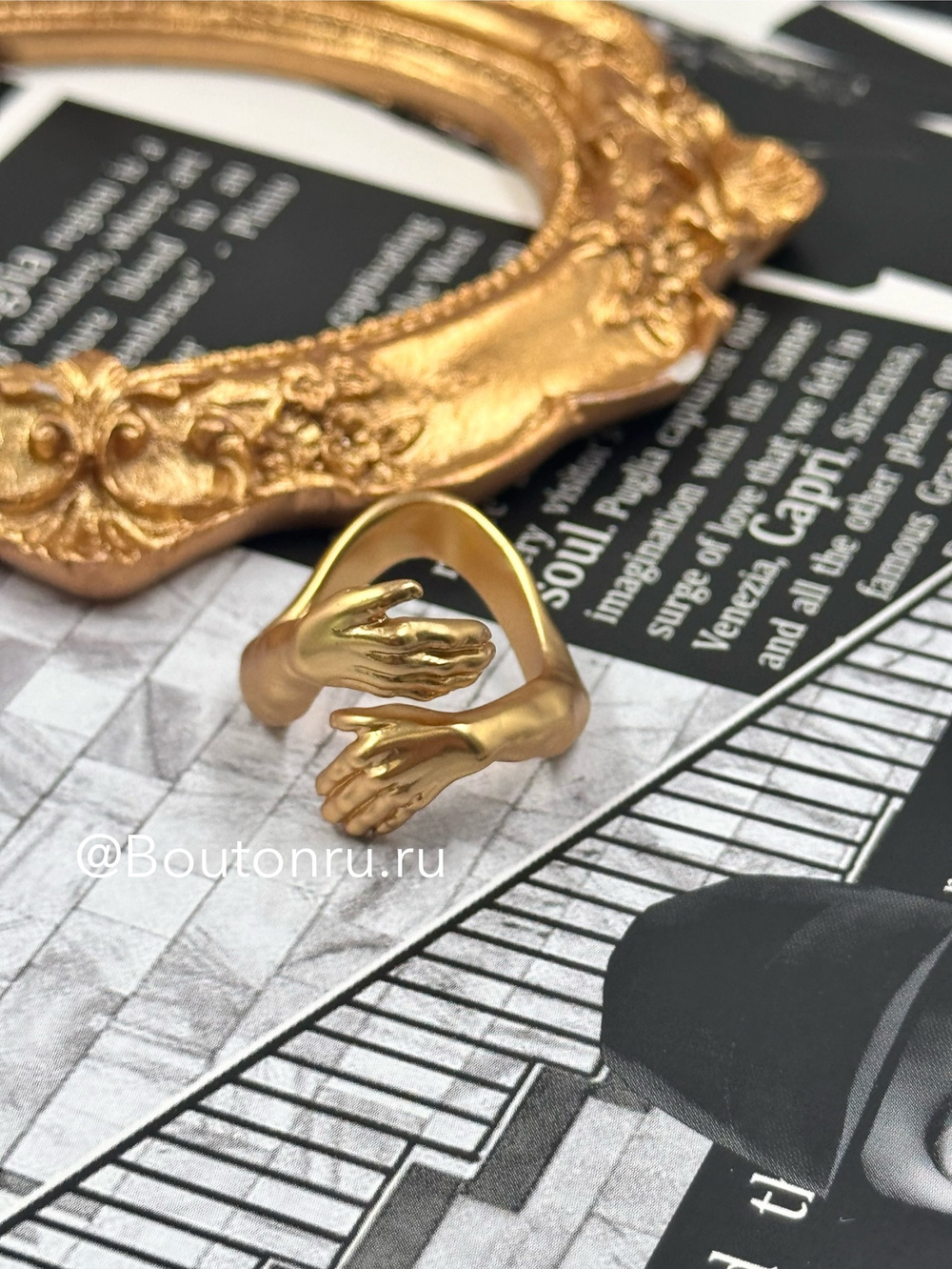 Кольцо золотистое "Обнимающие руки" Скиапар.