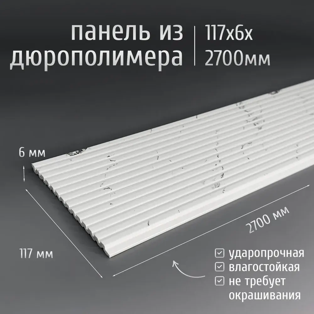 Декоративная панель Kr203SP-17/2.7