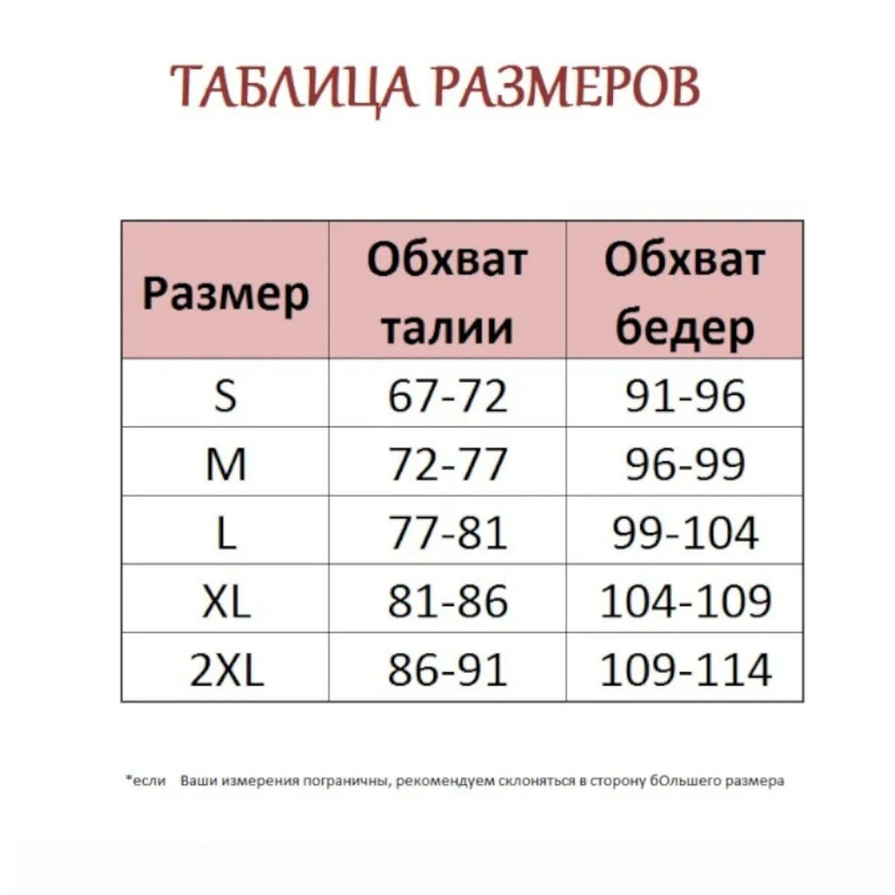 Черные женские плавки с утяжкой по бокам