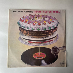 Винтажная виниловая пластинка LP Роллинг Стоунз, Rolling Stones, Пусть Льется Кровь, Let It Bleed (Россия 1992)