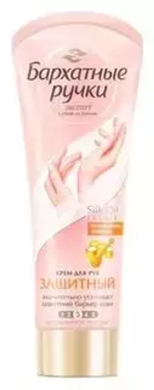 БАРХАТНЫЕ РУЧКИ крем д/рук ЗАЩИТНЫЙ 80мл