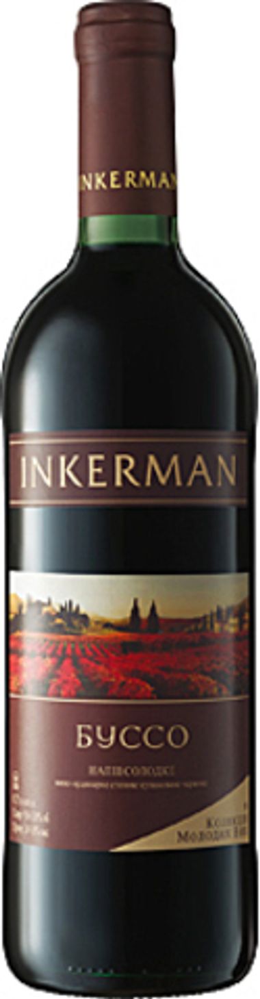 Вино Инкерман Буссо красное полусладкое 0,75л