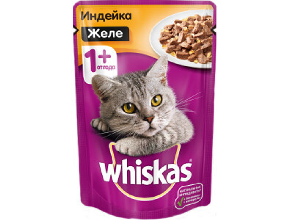 Whiskas для взрослых кошек желе с индейкой 85 г