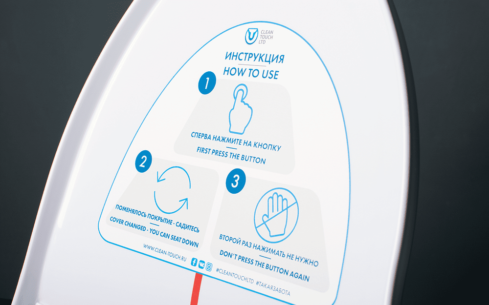 Сенсорный диспенсер одноразовых покрытий для унитаза Clean Touch® CT-102