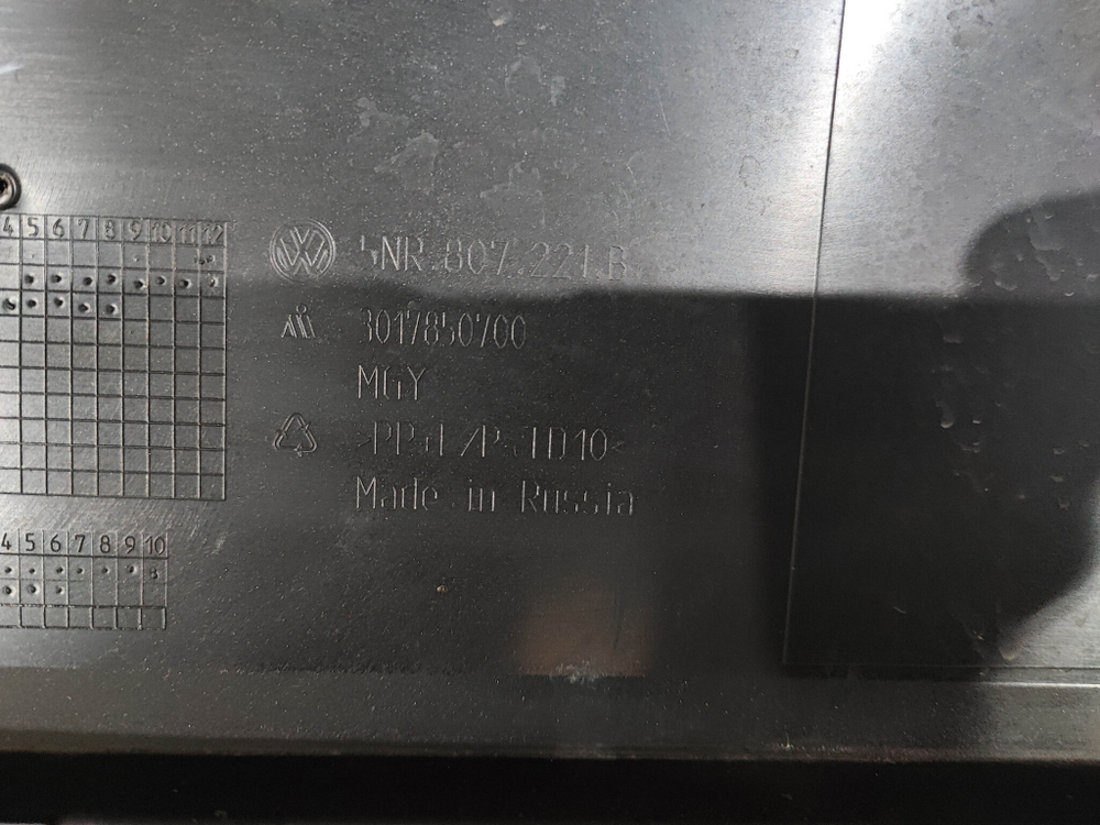 Бампер передний Volkswagen Tiguan 2 20-нв Б/У Оригинал 5NR807221B