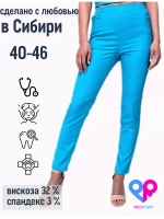 Брюки медицинские